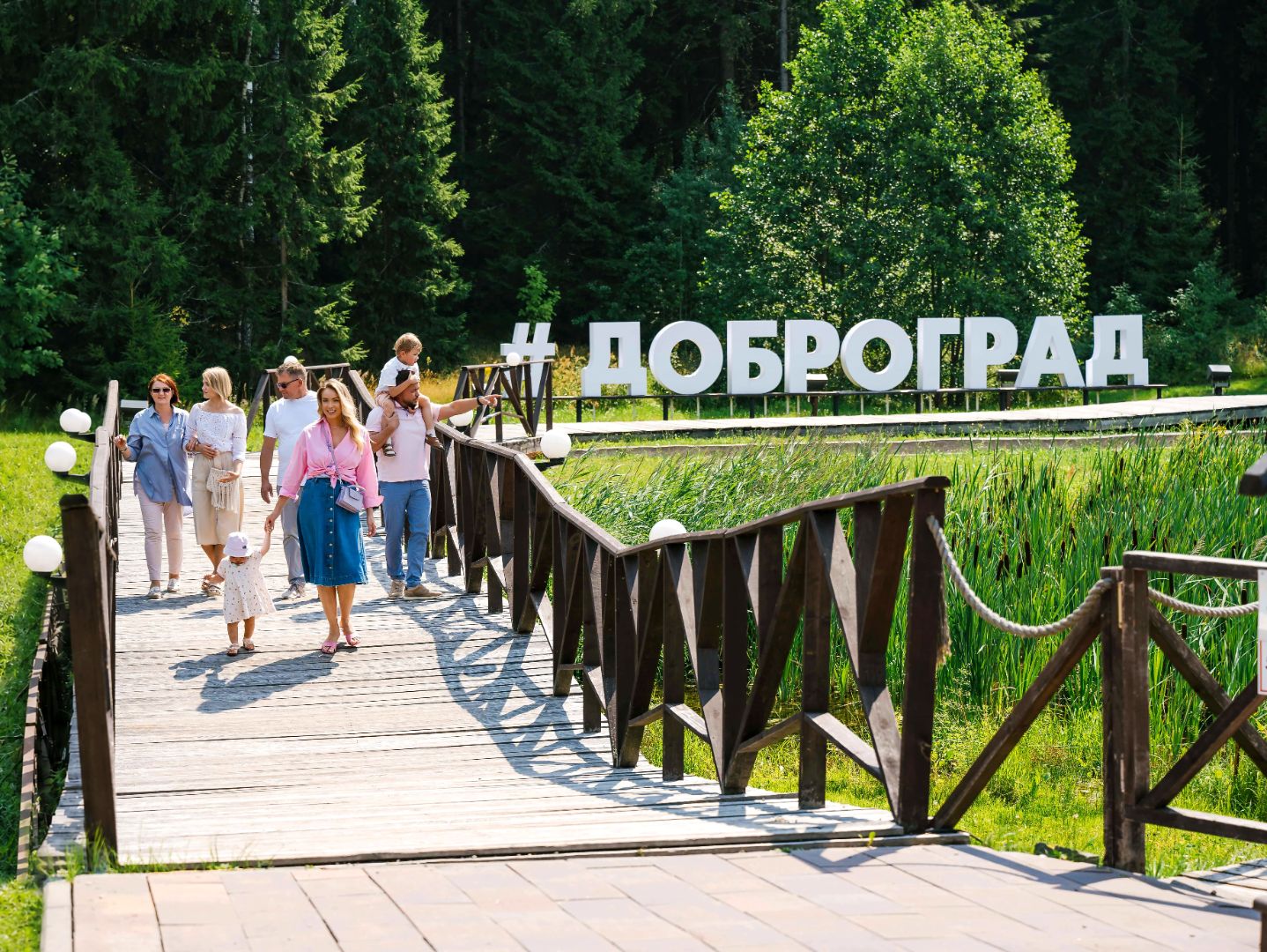 Доброград: жизнь как отпуск